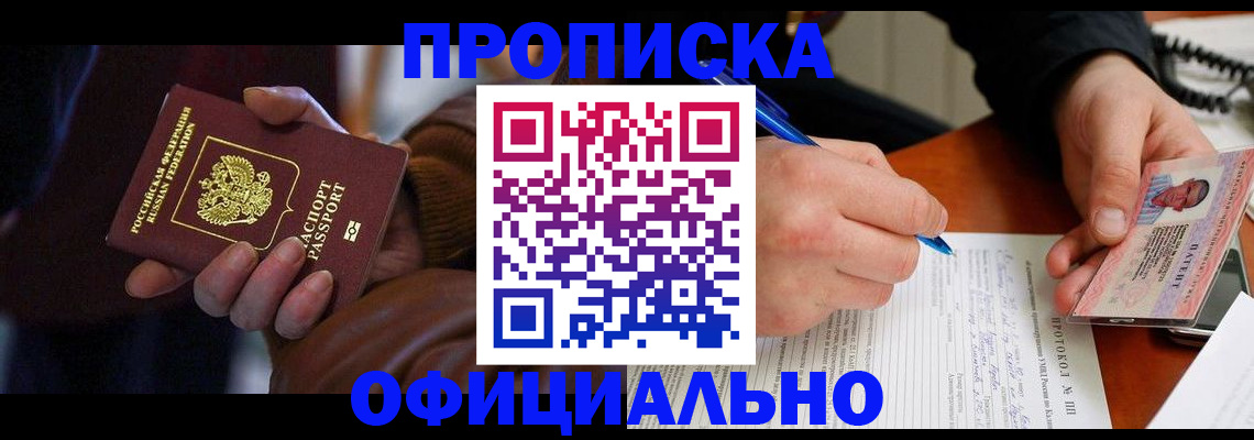 форма 3 в Якутии